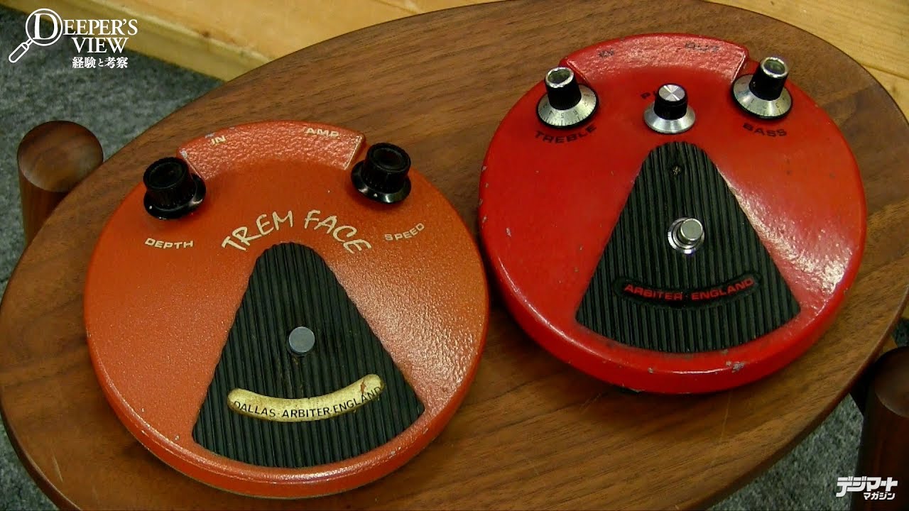 【English Sub】FUZZ FACEの円顔兄弟たち〜TREBLE/BASS FACE & TREM FACE【デジマート DEEPER’S VIEW 〜経験と考察〜 Vol.07】
