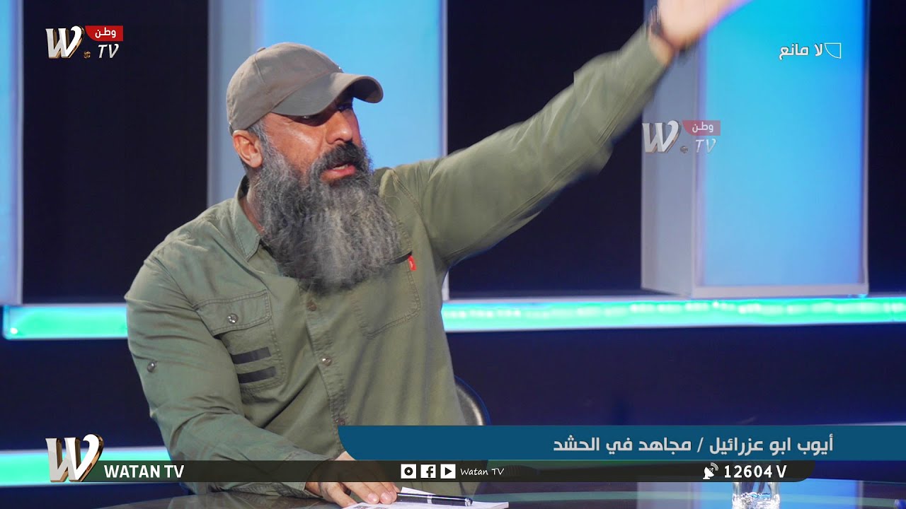 ابو عزرائيل: وادي حوران 