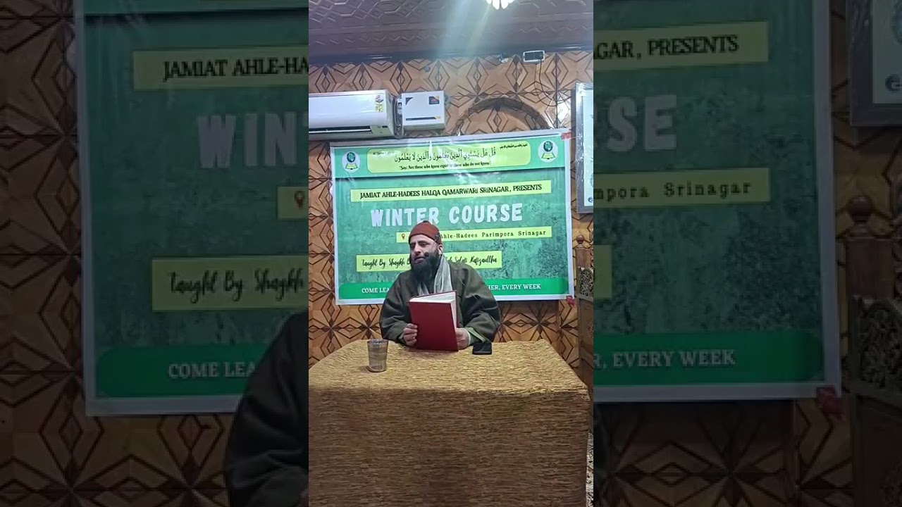Daras-e-Tirmizi (Khulasa) | Abwab-ul-Taharah | Lecture 1 | Ustaad Bilal bin Abdullah As-Salafi