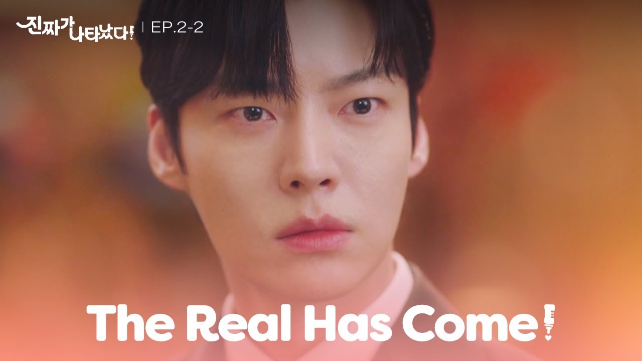 His future bride is here! [The Real Has Come! : EP.2-2] | KBS WORLD TV 230402