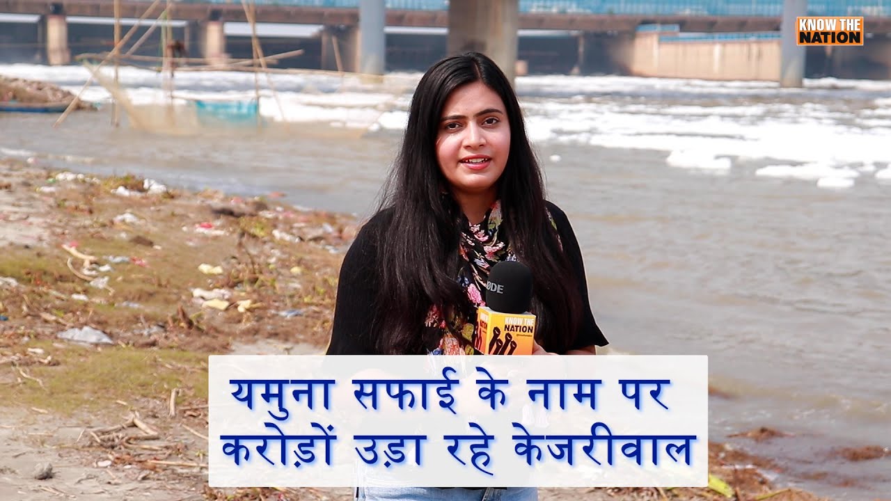 Even though the Delhi government has been allotting money in the budget for cleaning the Yamuna