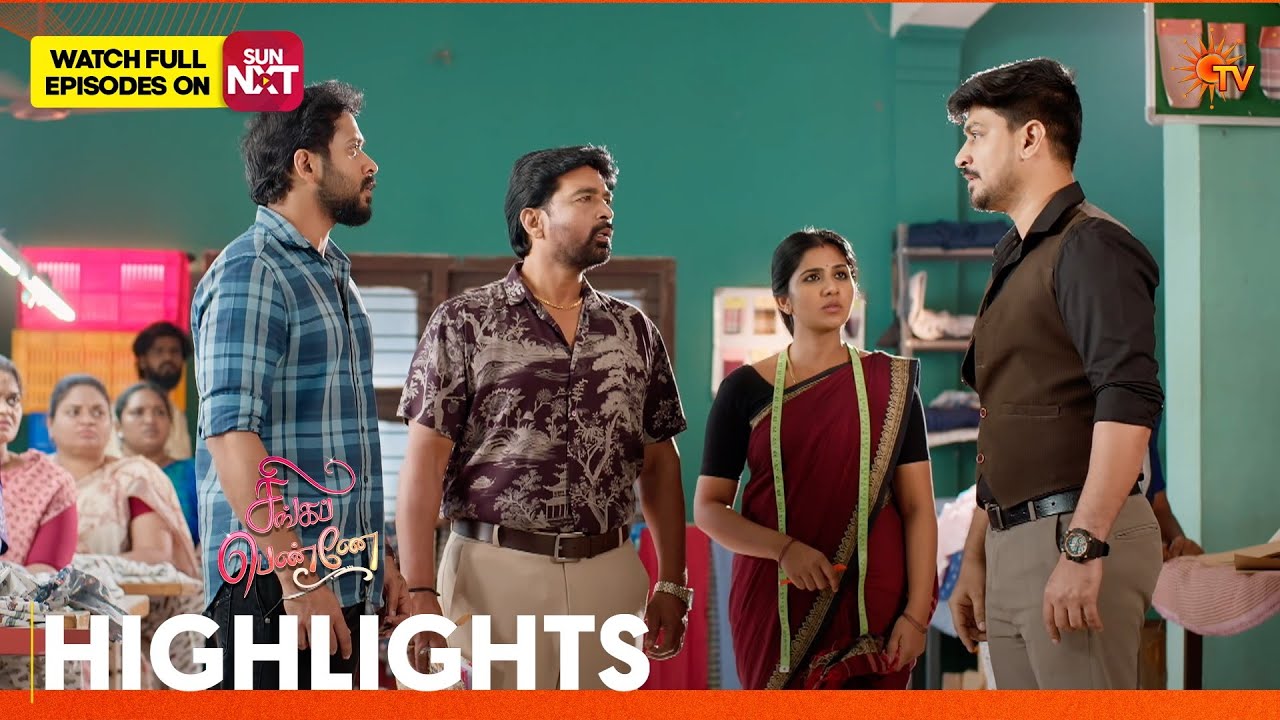 Singappenne - Highlights | 16 Feb 2026 | Tamil Serial | Sun TV