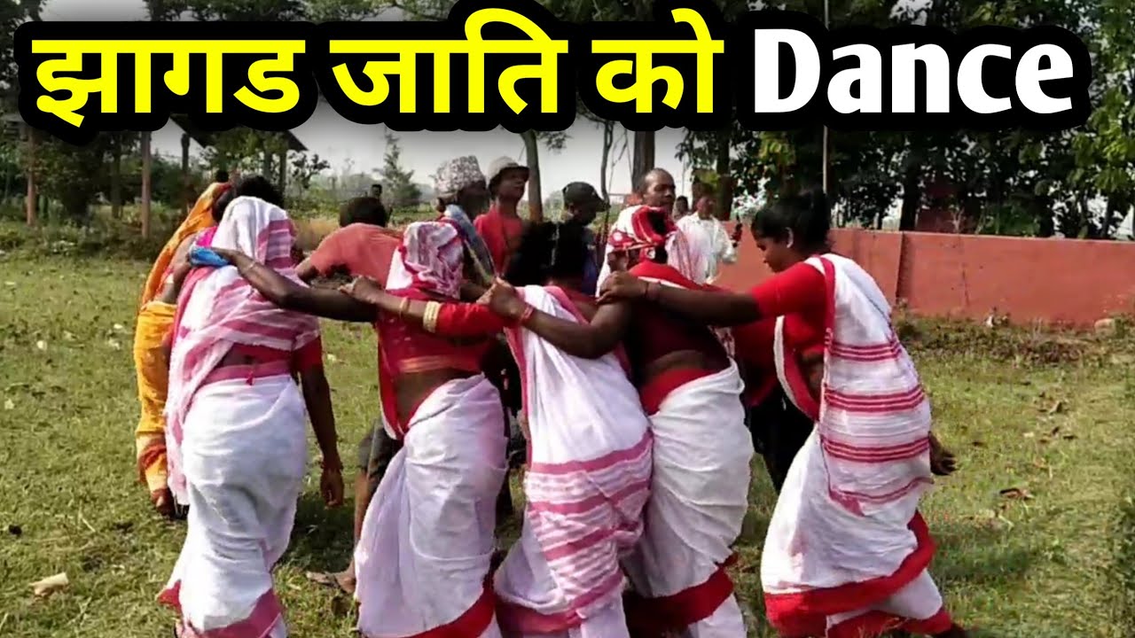 झागड जाति हरु को नृत्य || Jhangad Dance || Ghumne Maanchhe || Cultural Dance in Nepal