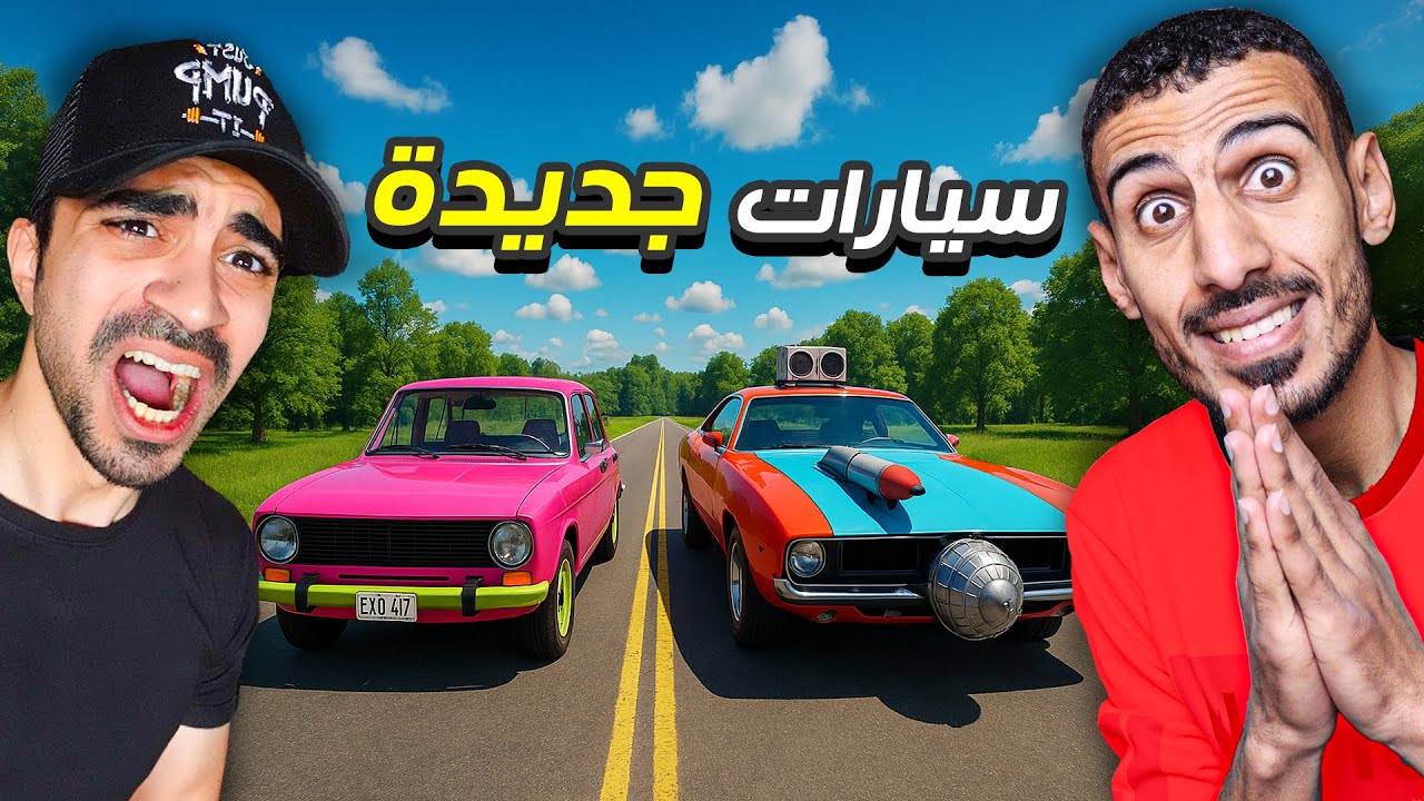 السفر الطويل: صلحت سيارة واهديتها لسيد | Drive Beyond Horizons