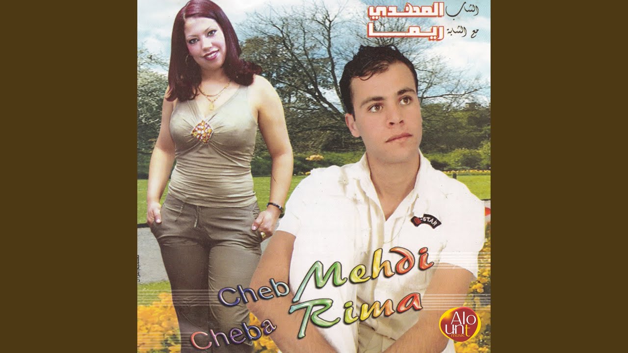 Bant Al Mach7oub