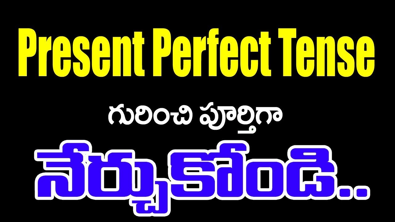 present perfect tense Through Telugu || Tenses in Telugu || English grammar with examples