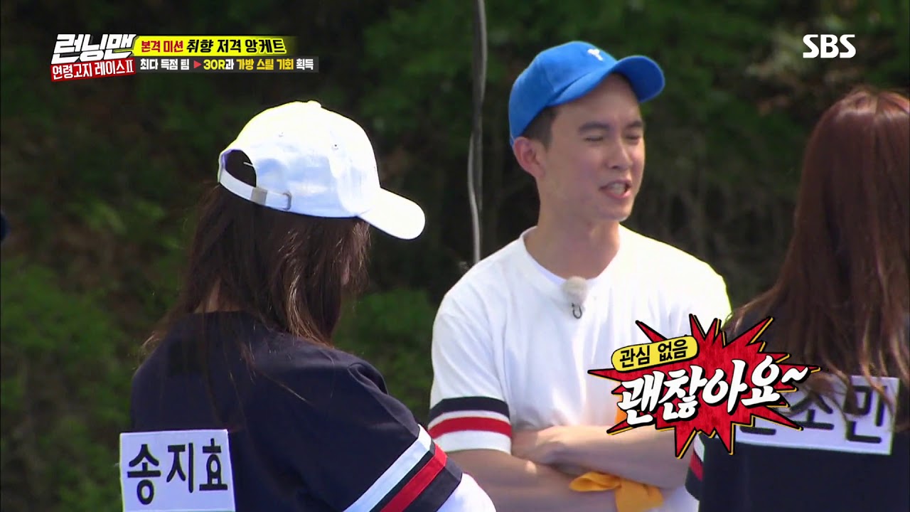 케이윌, 전소민 충성 맹세에 정색 “제 스타일은 아니에요” 《Running Man》런닝맨 EP533