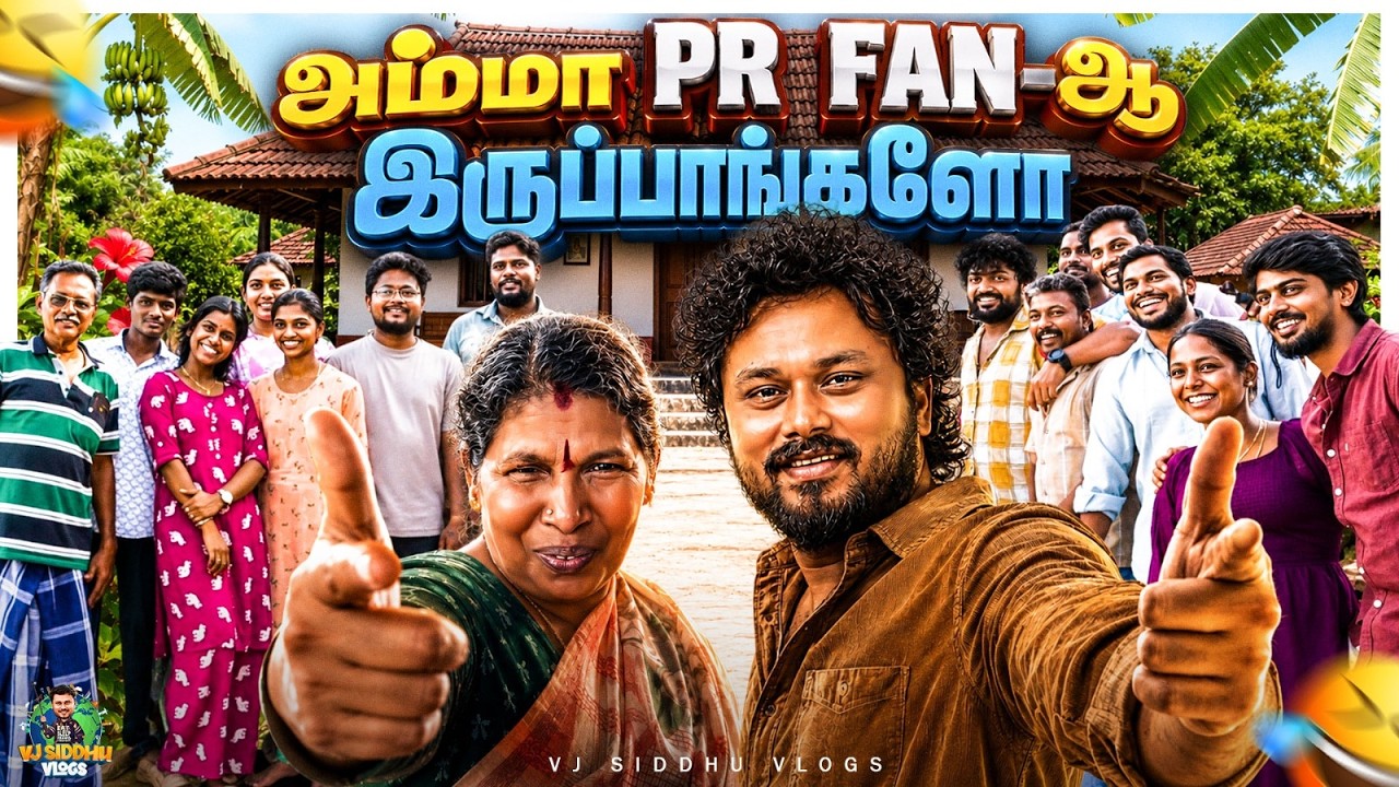 1st Time Subscriber Home Tour🤗| விருந்தாளி Series | EP - 4 | Vj Siddhu Vlogs