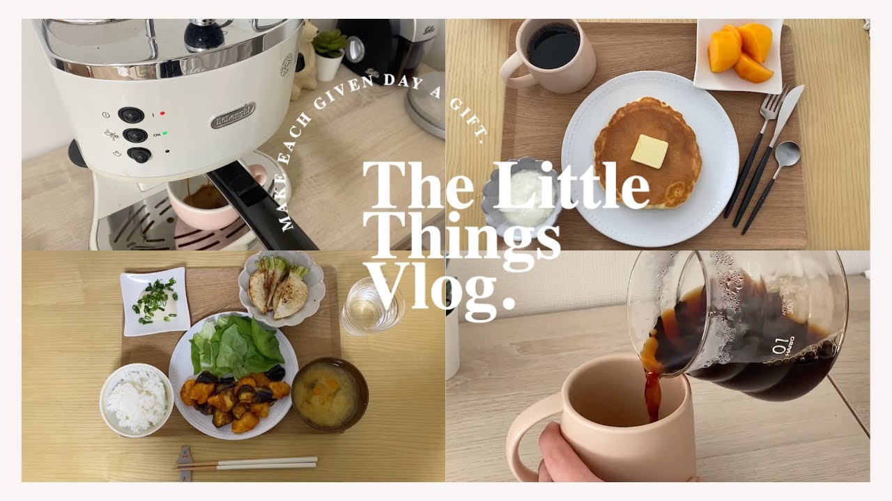 【Vlog】What I eat in a day | とある日に食べたもの🤤 | パンケーキ🥞 | チョコパイ🍫 | なすと鶏肉のチリソース炒め