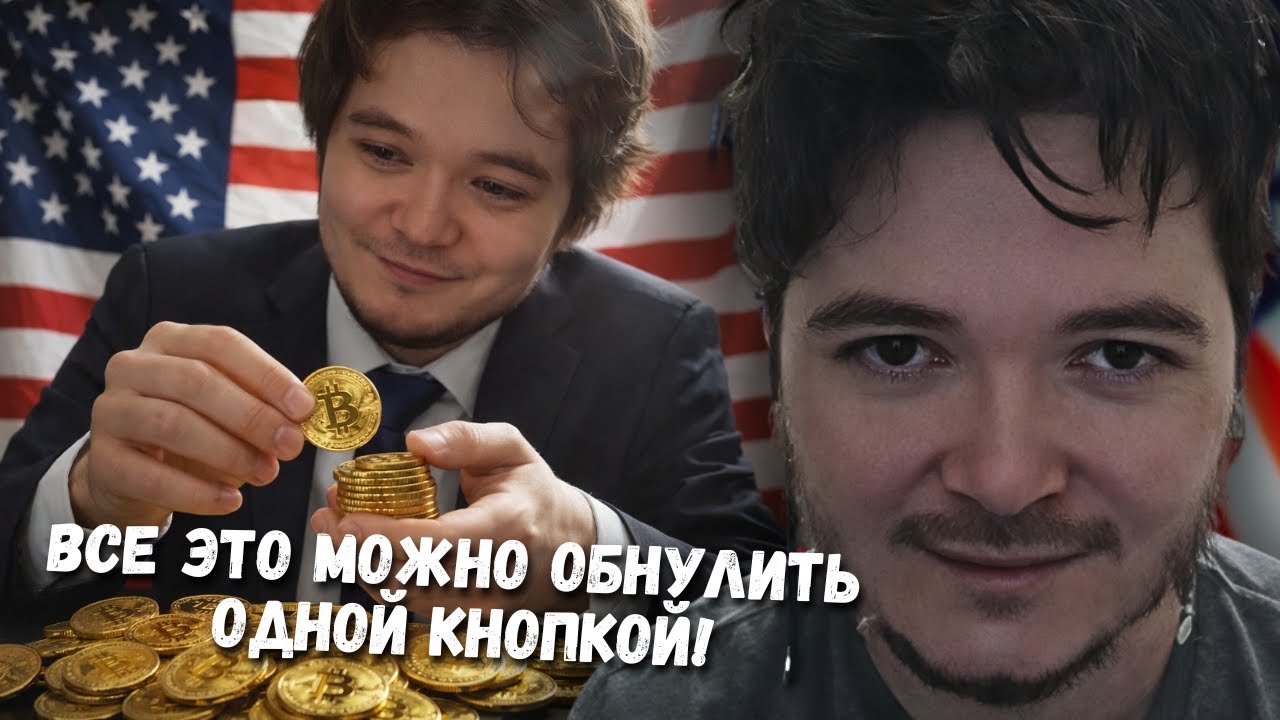 Маргинал ОЧЕНЬ ЖЕСТКО про трейдинг, крипту и инвестиции