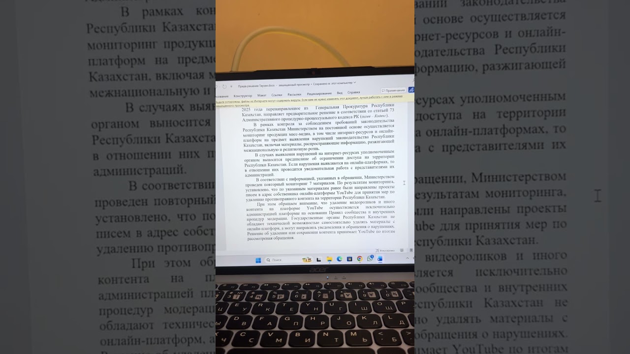 ‼️ Факты, ставящие под вопрос профессиональную компетенцию при рассмотрении обращения👎 (05.01.26)