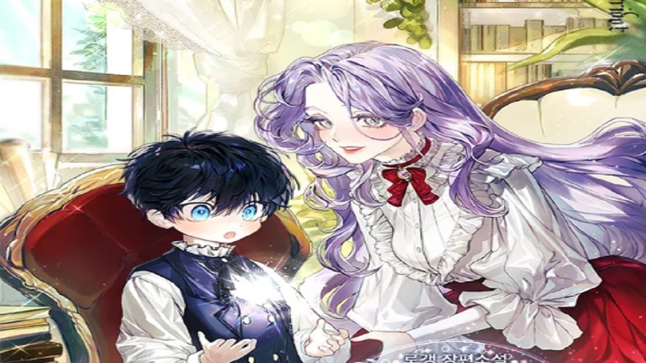 【異世界漫画最新作】大魔法使いとして生まれ変わった私は、闇に落ちた未来の王子様に魔法を教えることにした。1~17【異世界漫画】