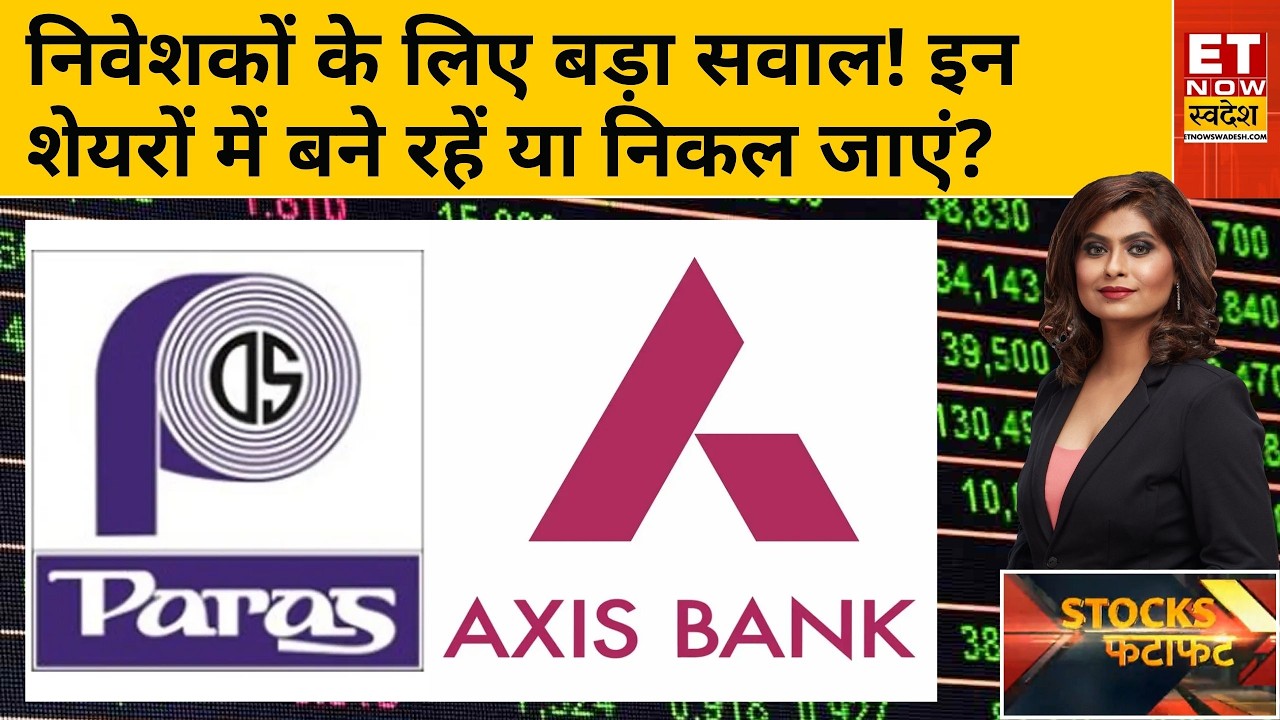 Stocks to Buy: Which shares, including Paras Defence, Ideaforge, Rajesh Exports, and DLF, still h...