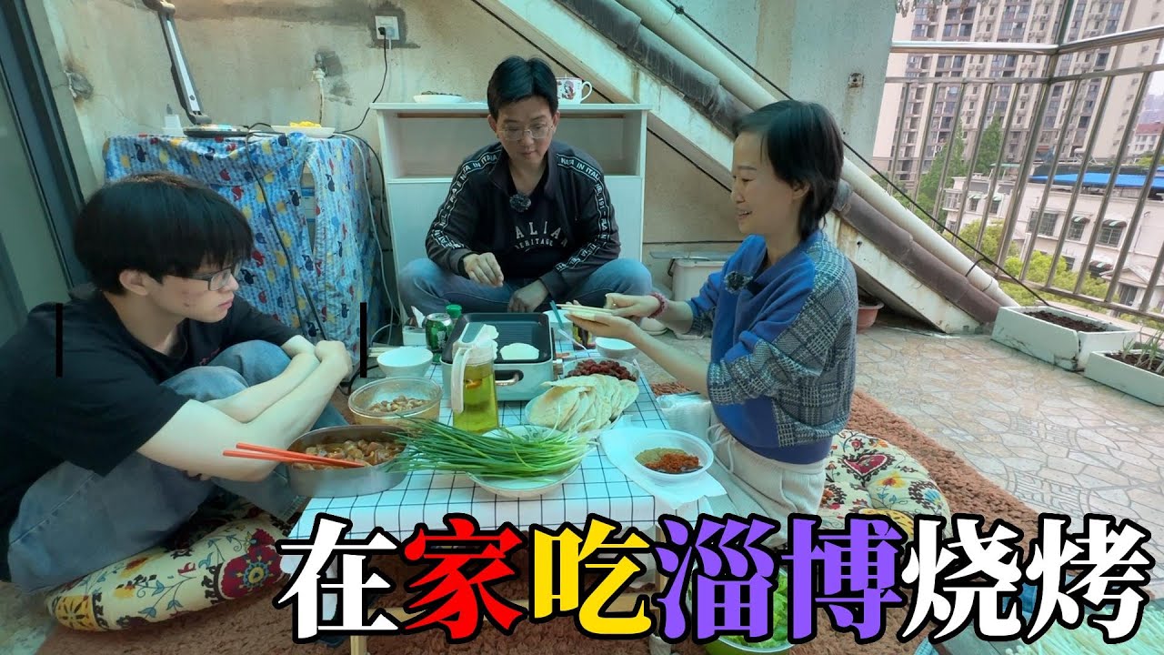 据说五一长假旅游火爆，我也不适合出游，在家复刻火出圈的淄博烧烤，大家看看怎样