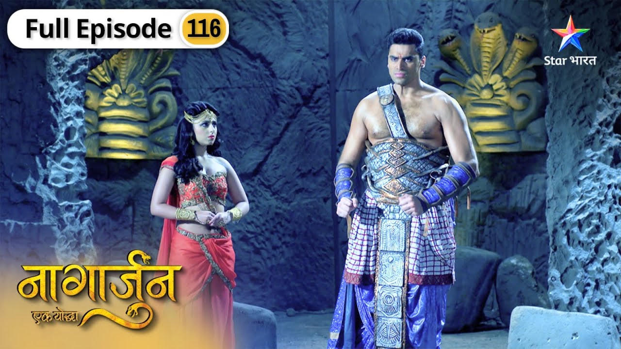Naagarjuna - Ek Yoddha | Arjun Ko Hai Maskini Par Sandeh! FULL EP-116 | नागार्जुन–एक योद्धा