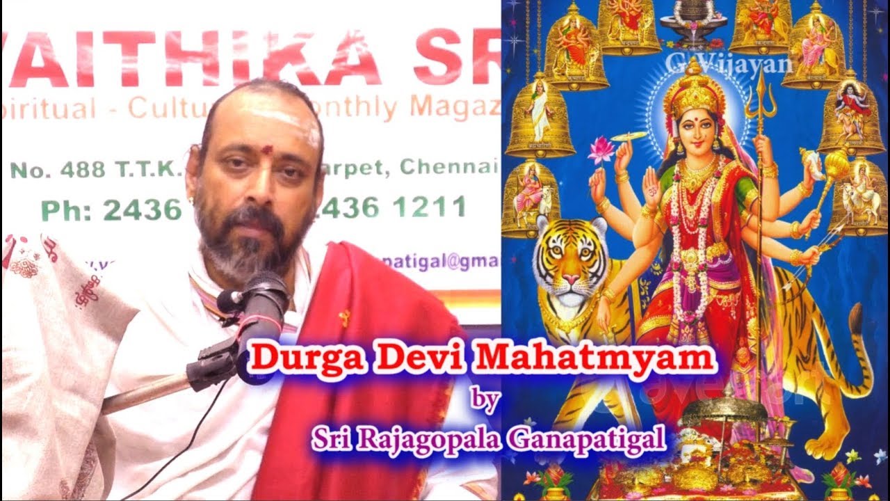 Devi Mahatmyam | Glory of the Goddess | தேவி மகாத்மியம் | Goddess Durga | Sri Rajagopala Ganapatigal