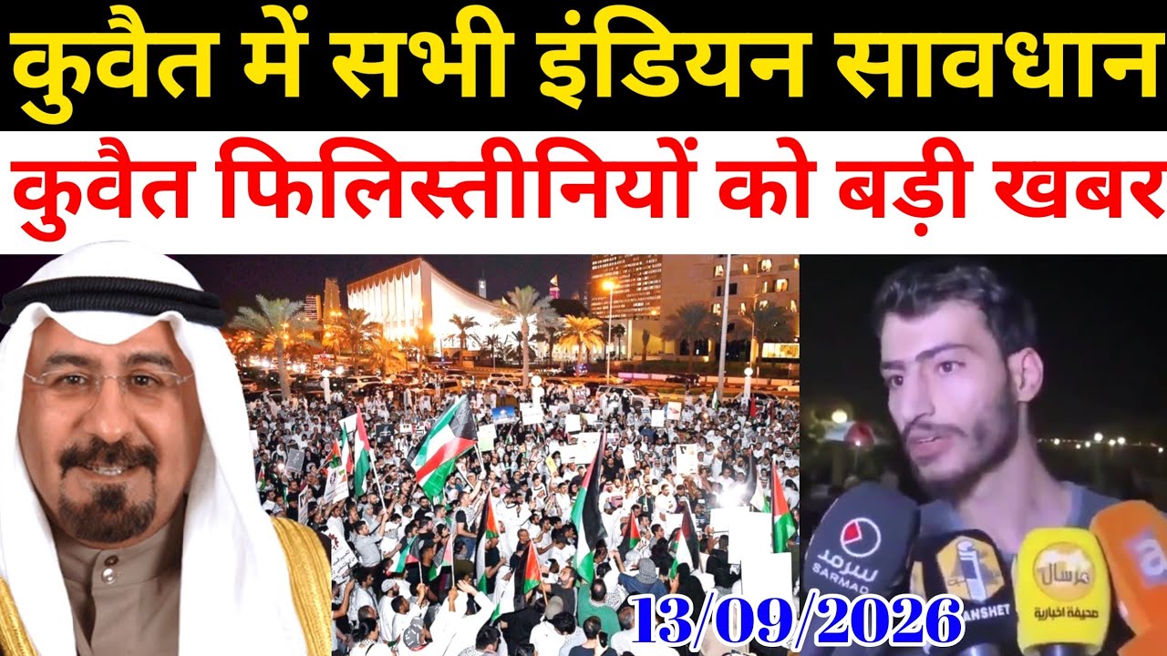 Kuwait Today All Expats Workers Visa Indian Big News 