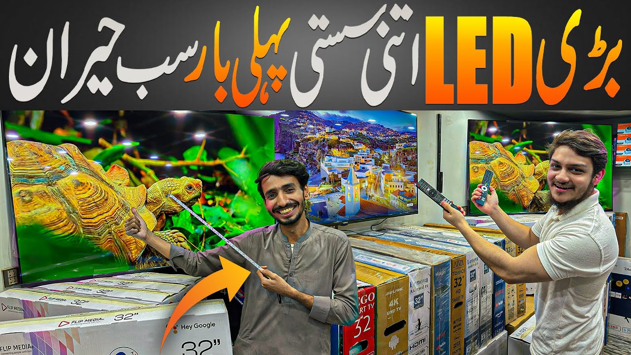 MEGA OFFER on 4K LED TV in Pakistan 2026 | 120Hz LED Wholesale | 2 Years Warranty LED Price