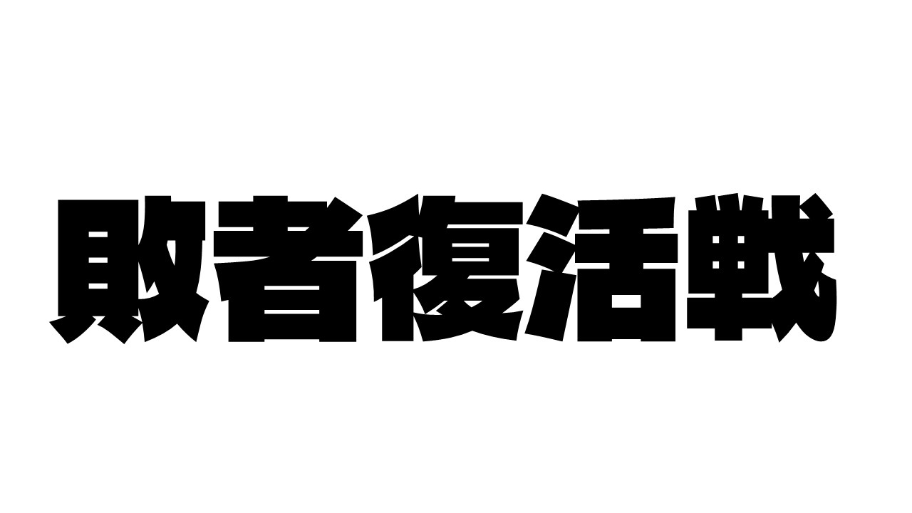 【#にじエアライダーフェス】ねむい歯医者【にじさんじ/舞元啓介】