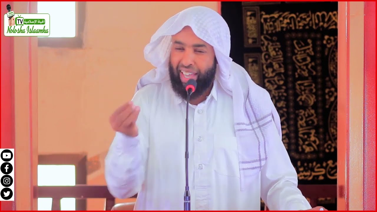 Qaabkee ayey tahay in madaxda wax loogu sheego   Sh Shacbaan   khudbadii Masjid Alwaxyeyn