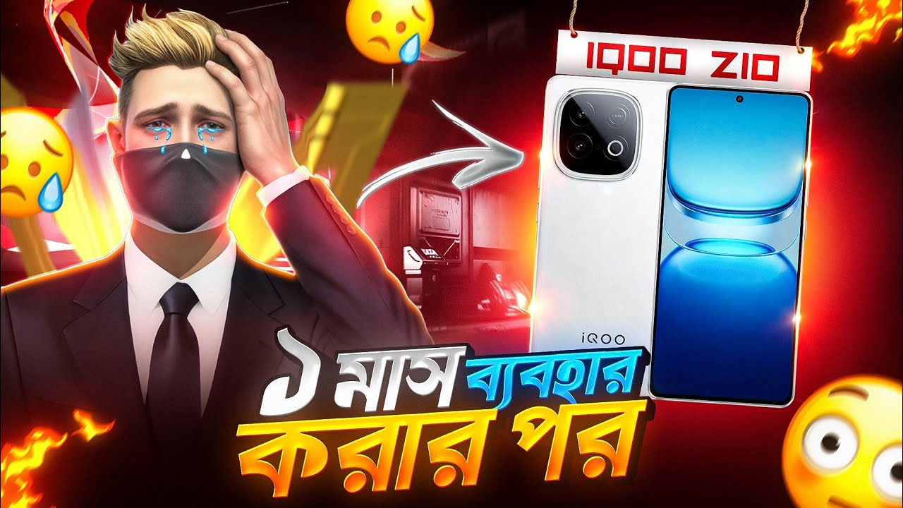 iQOO Z10 Turbo+ ৩০ দিন ব্যবহার করার পর 😢