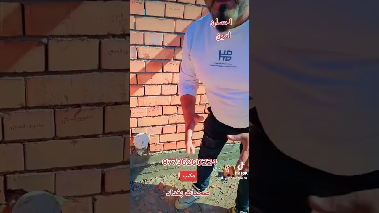 طريقة المرازيب والتوزيع الصحيح