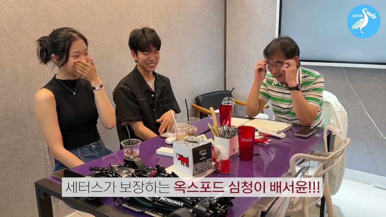 세터스 45점들의 비법 공개