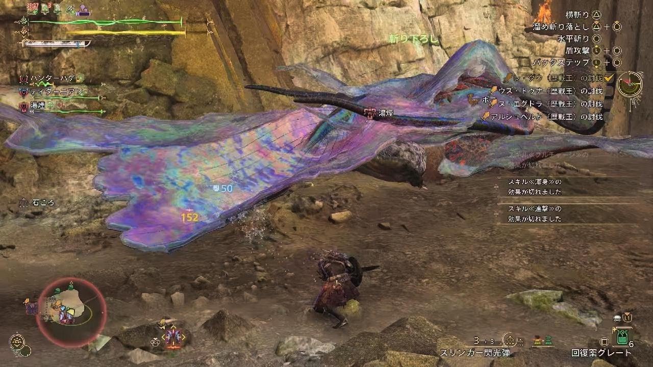 【Monster Hunter Wilds】英雄の証クエスト