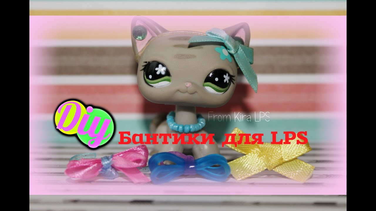 LPS: DIY ~ Бантики для LPS