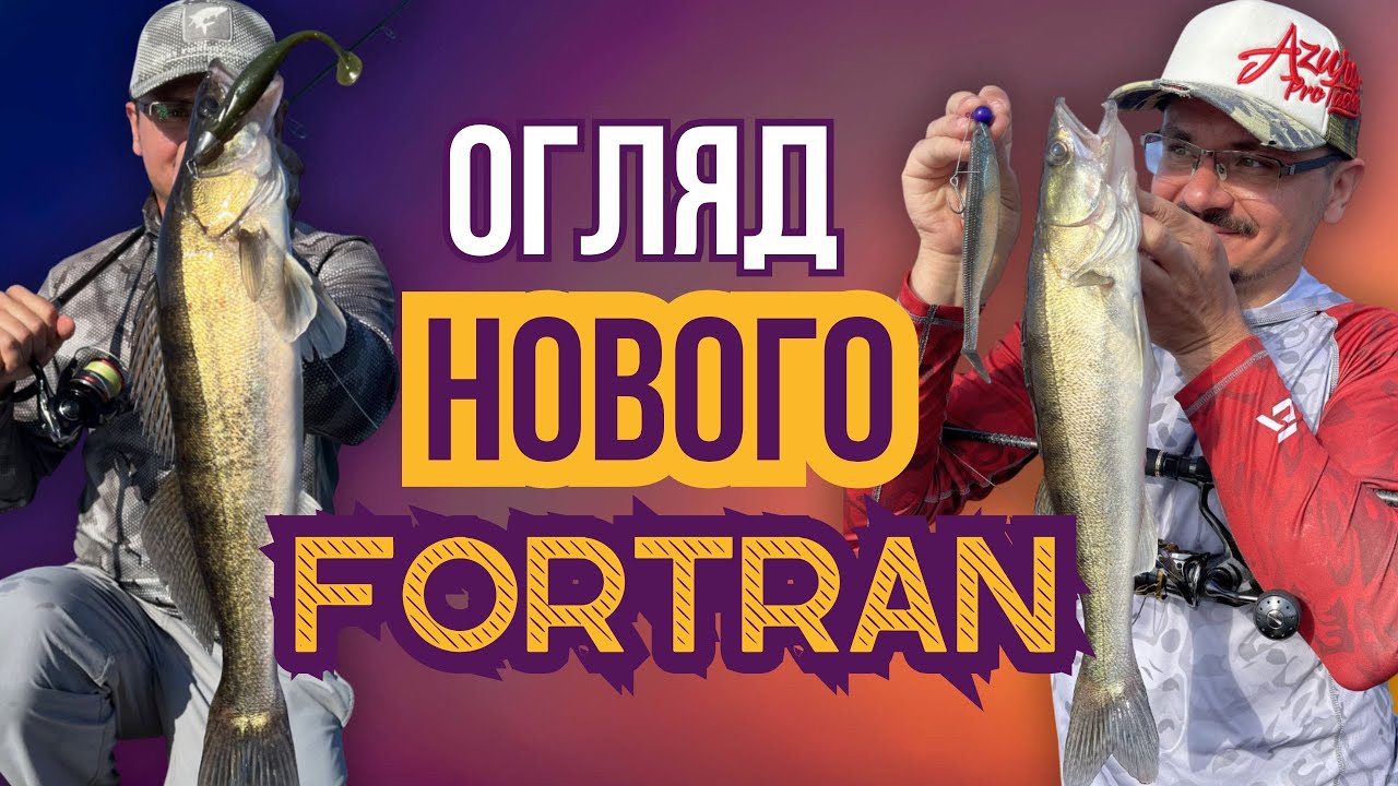 ДЕТАЛЬНИЙ ОГЛЯД всієї лінійки спінінгів Azura '24 Fortran