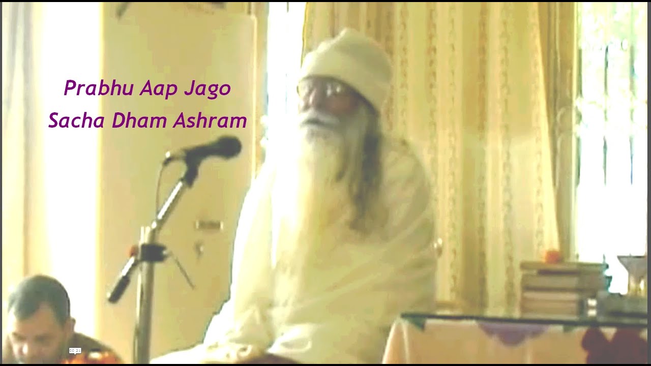Prabhu Aap Jago - Sacha Dham Ashram