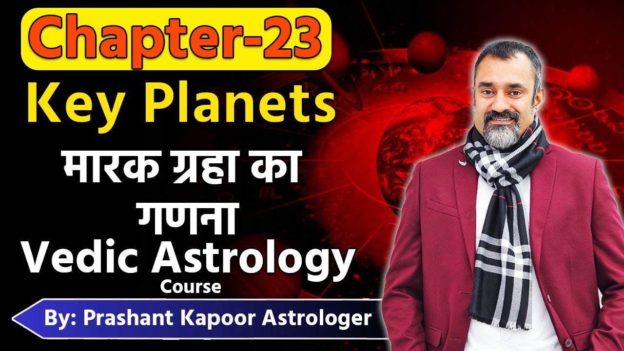 #Lesson23 | Calculation of Markesh Planets | Marka Planets in all 12 Ascendants by Prashant Kapoor