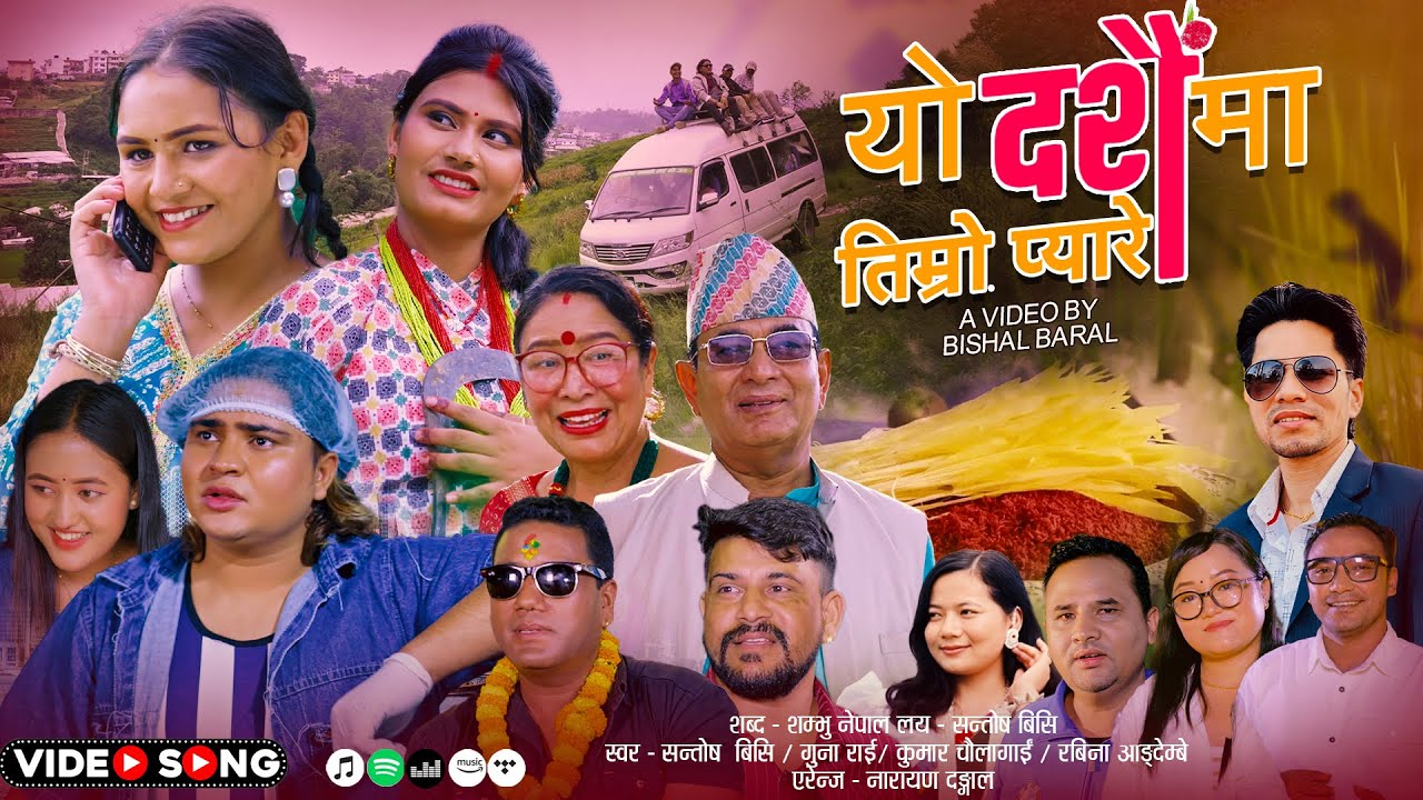 YO DASHAINMA TIMRO PYAARE,New Dashain Song New Song,Santosh Bc,Guna Rai,Anil,Januka,Kumar,Rabina