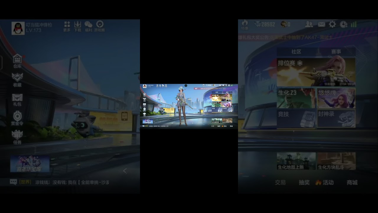 CF Mobile China: COP 357 & hướng dẫn nhiệm vụ