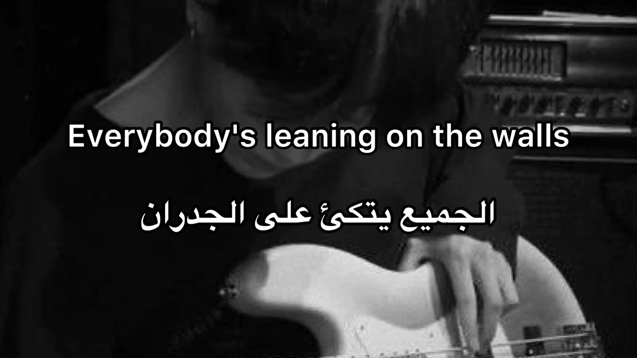 Chase Atlantic-The walls arabic sub