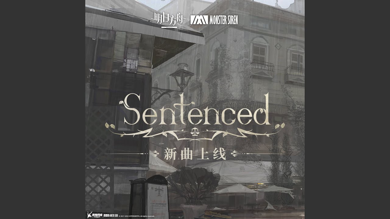 Sentenced (Instrumental Version)