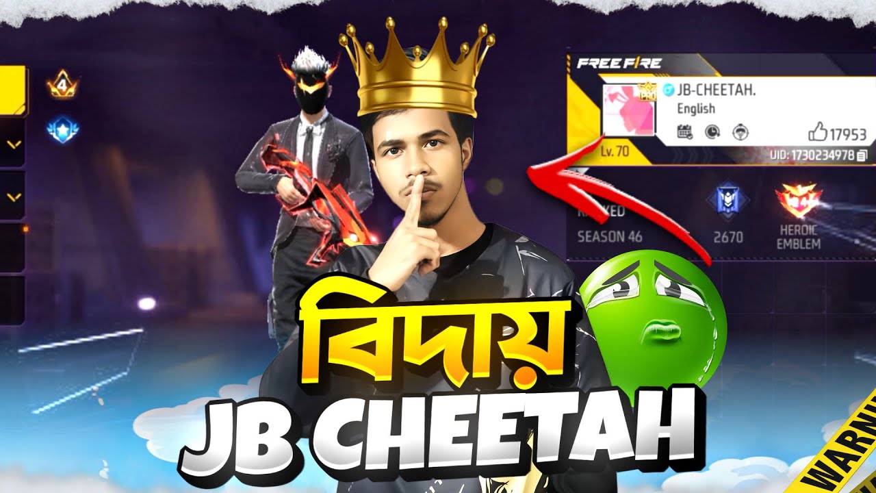 JB CHEETAH is no more 😭 || কি ছিল JB CHEETAH স্বপ্ন || FFBC 2025 