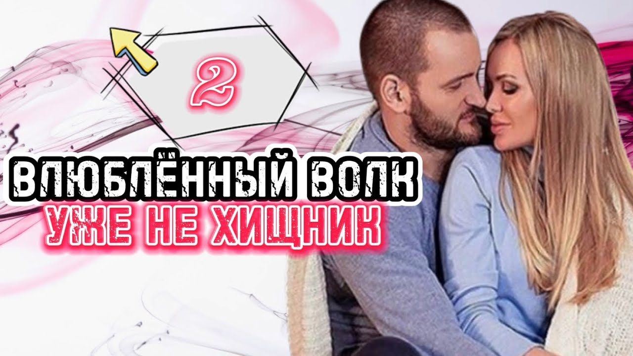 Лёша✖️Юля [2] Никита Кузнецов поцеловал Юлю в губы? Мама Юли против Лёши