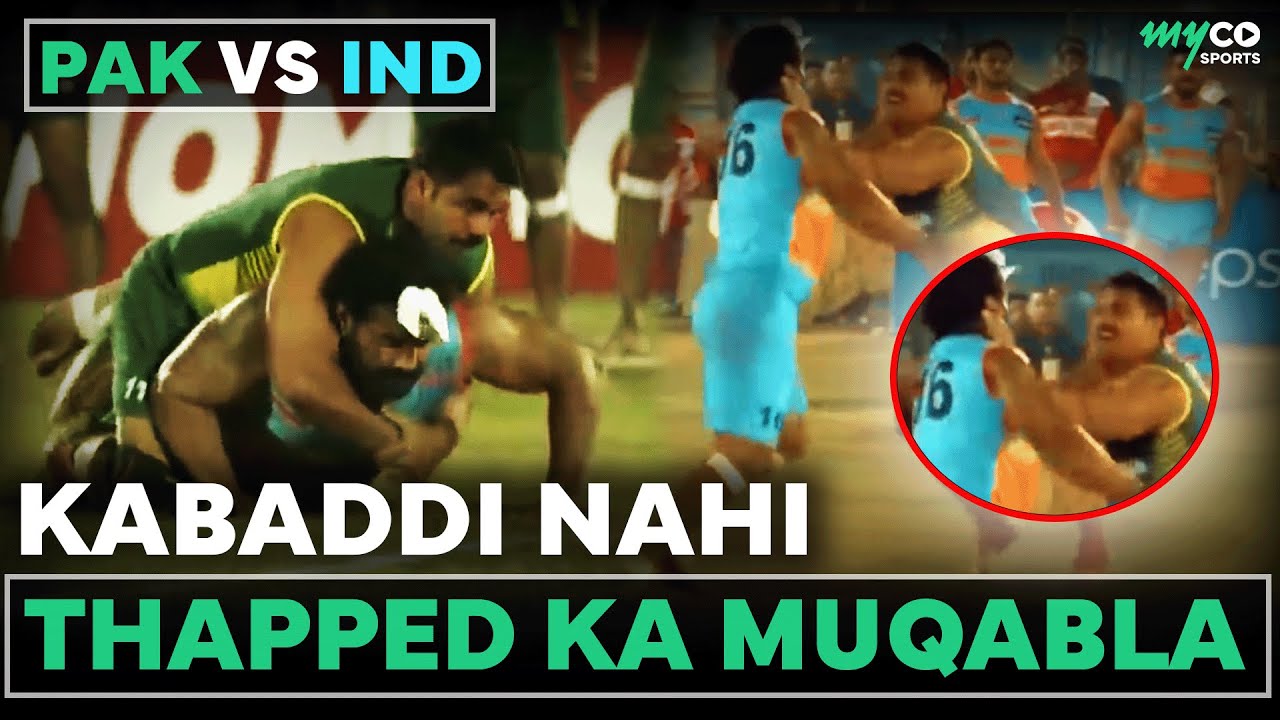 Kabaddi nahin Thapped ka muqabla | Pakistan vs India Kabaddi World Cup Final Highlights