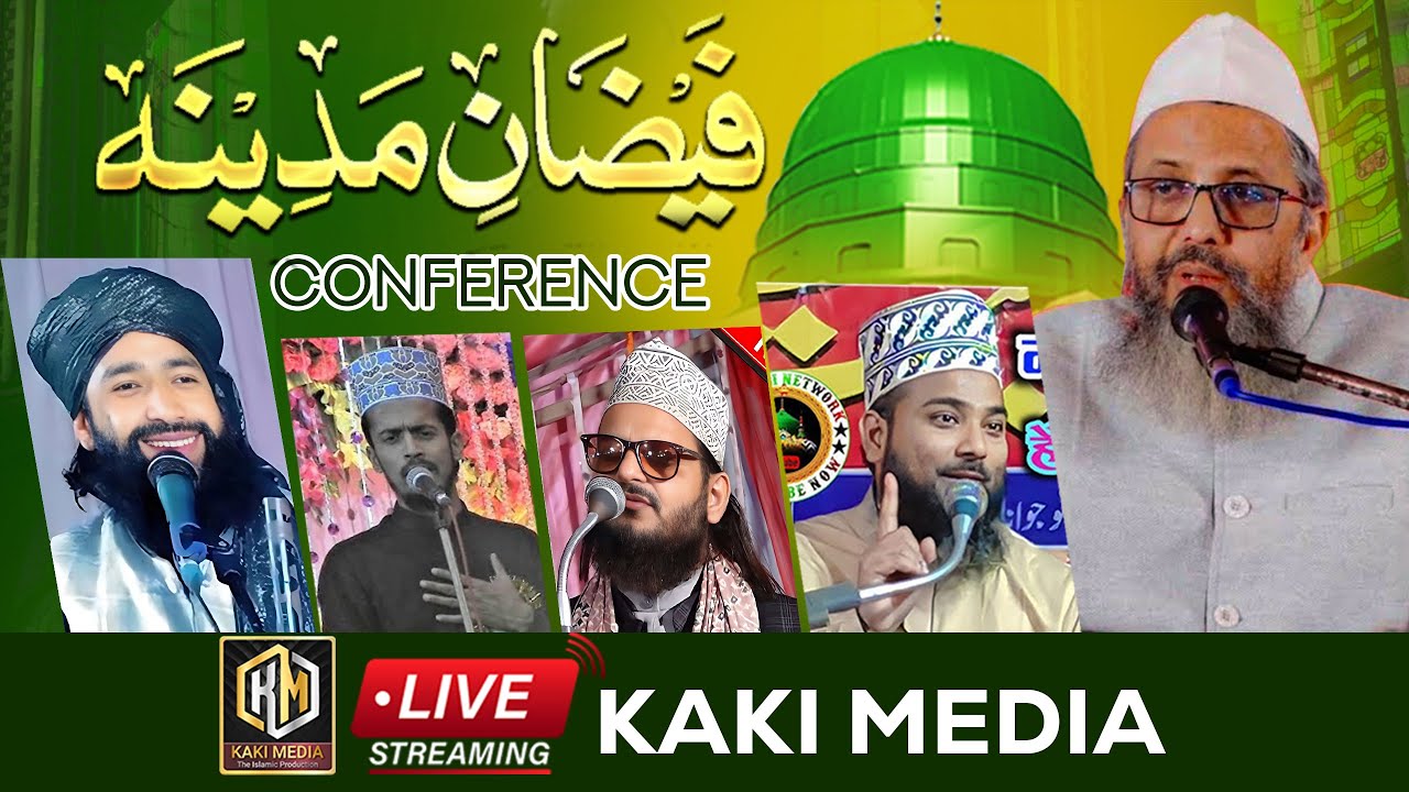Live | Faizan e Madina Conference | Syed Owise Mustafa | Mufti Hammad | Asad Iqbal | Kaki Media 2024