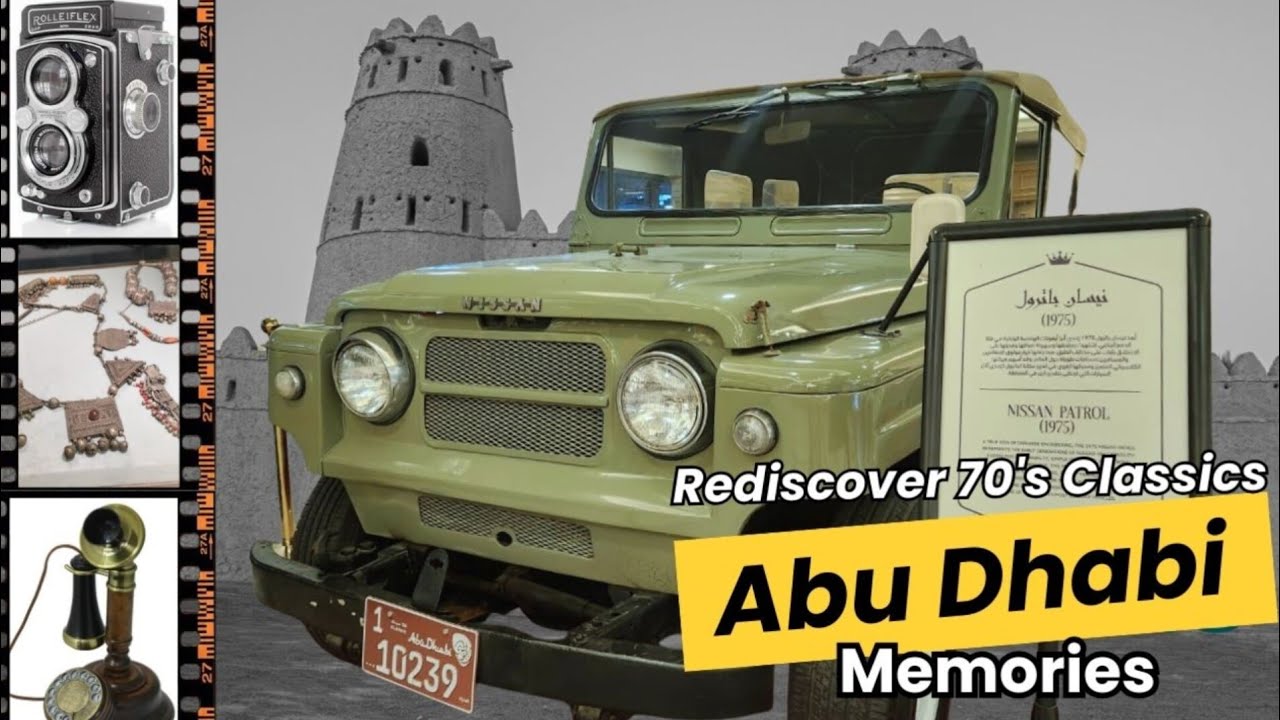 Abu Dhabi Memories - Classic Cars and Antiques collection | Abu Dhabi | Antiques 