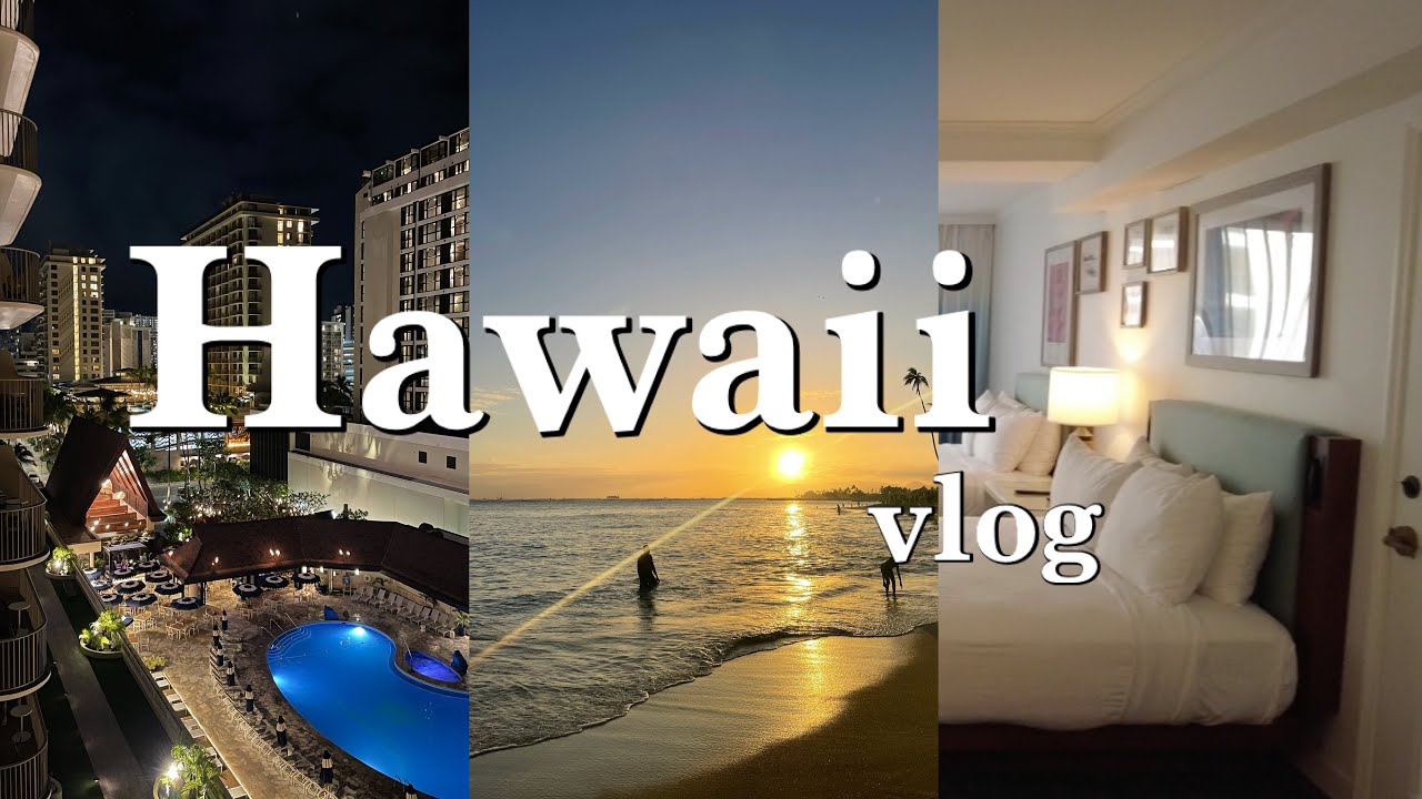 [字幕あり] Hawaii vlog｜ホテル周辺のグルメ OUTRIGGER REEF WAIKIKI BEACH RESORTに宿泊