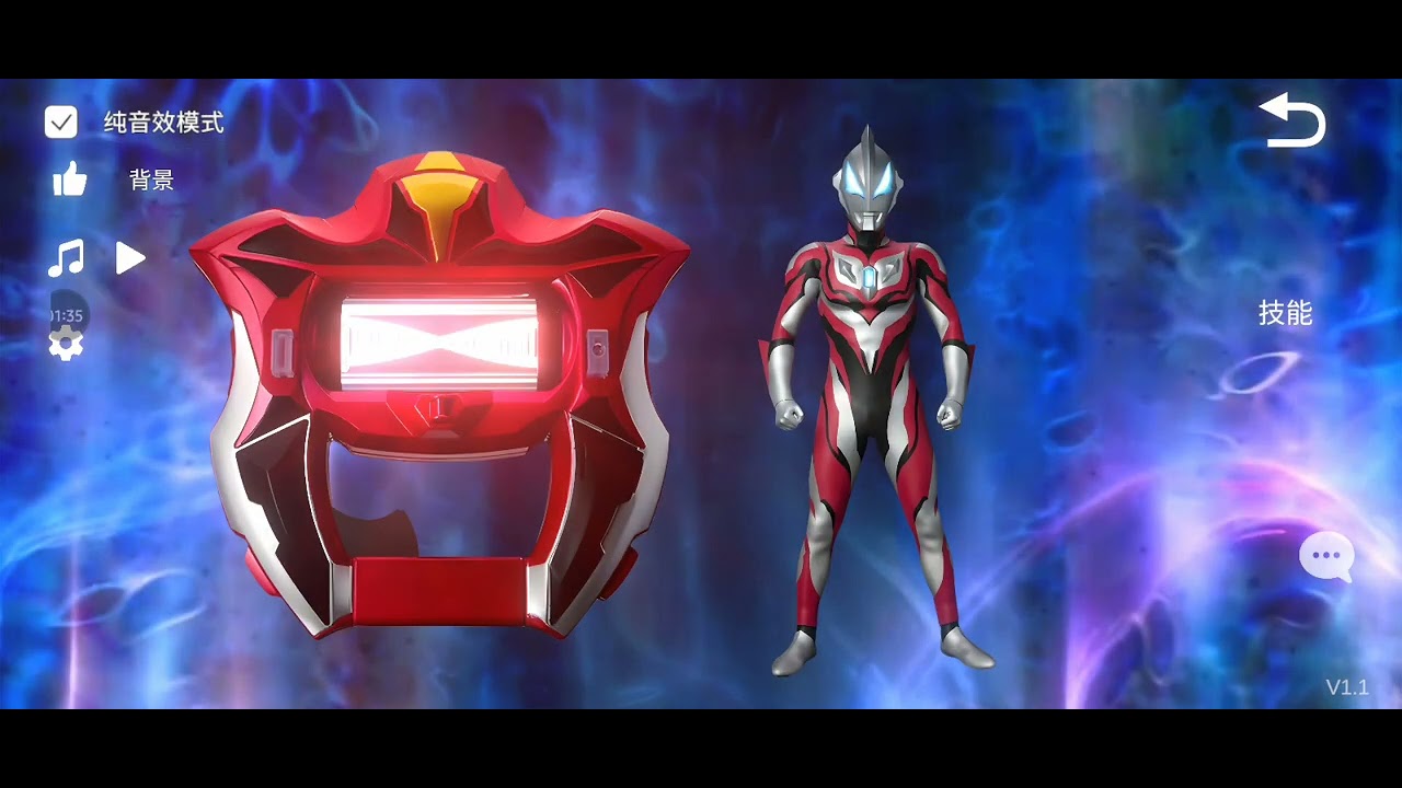 Ultraman geed primitive all risers: geed riser, orbring, ultra z riser
