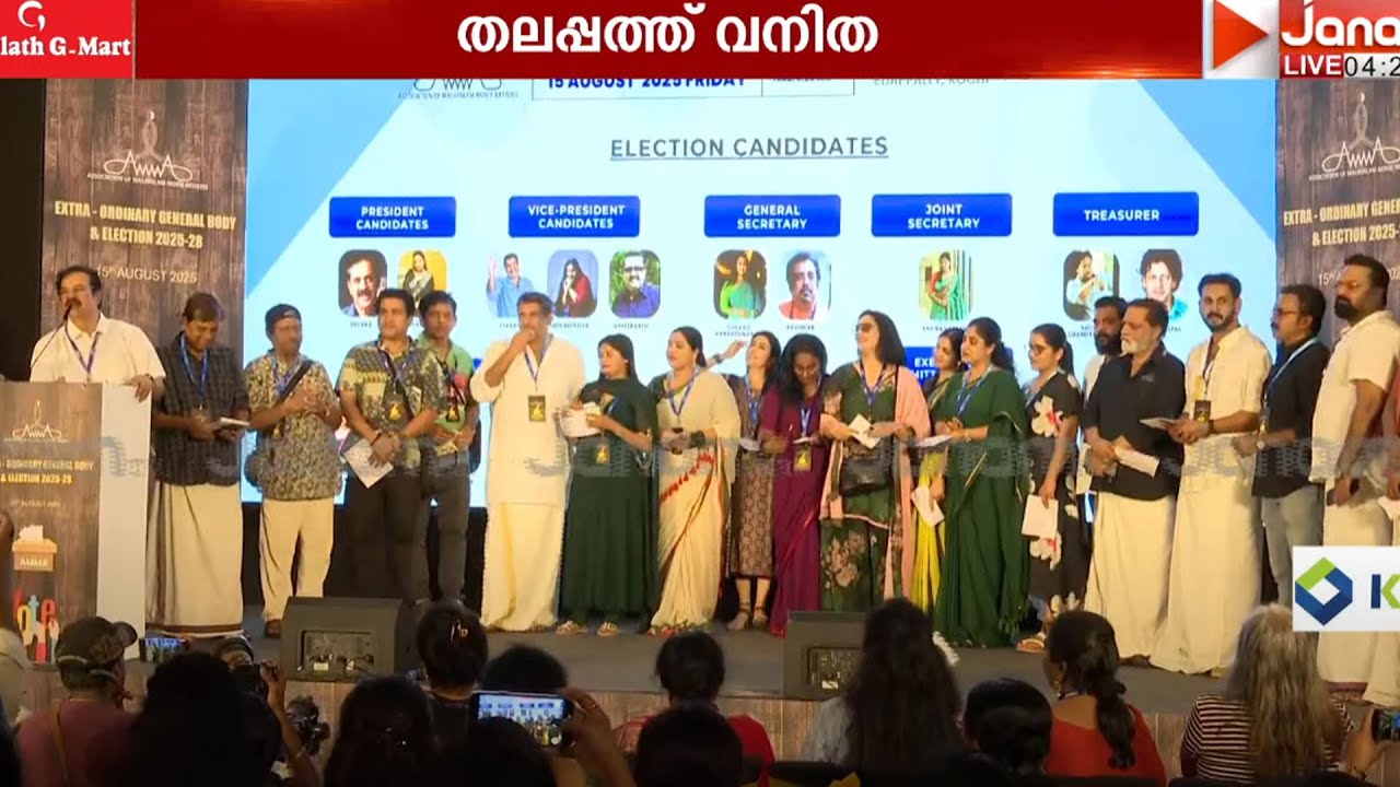 "ശ്വേത മേനോൻ AMMA-യുടെ അമ്മയാണെങ്കിൽ താൻ അച്ഛനാണെന്നാണ് ദേവൻ പറഞ്ഞത്, അതാണ് സ്പിരിറ്റ്": ജഗദീഷ്