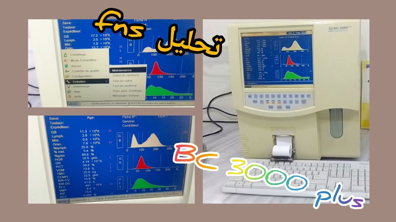 تحليل FNS ب Coulter: BC 3000 plus
