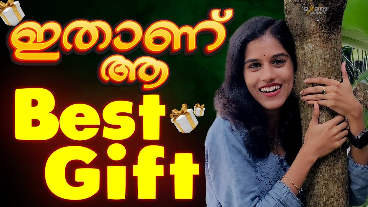 CLASS 1 | ഇതാണ് ആ BEST GIFT 🌱🌱| EXAM WINNER CLASS 1