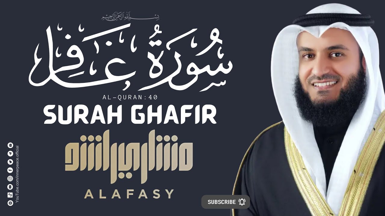 Surah Al-Ghafir | Al-Mu'min  | Mishary Bin Rashid Alafasy | Inner Peace |#Relaxed #Quran #Recitation