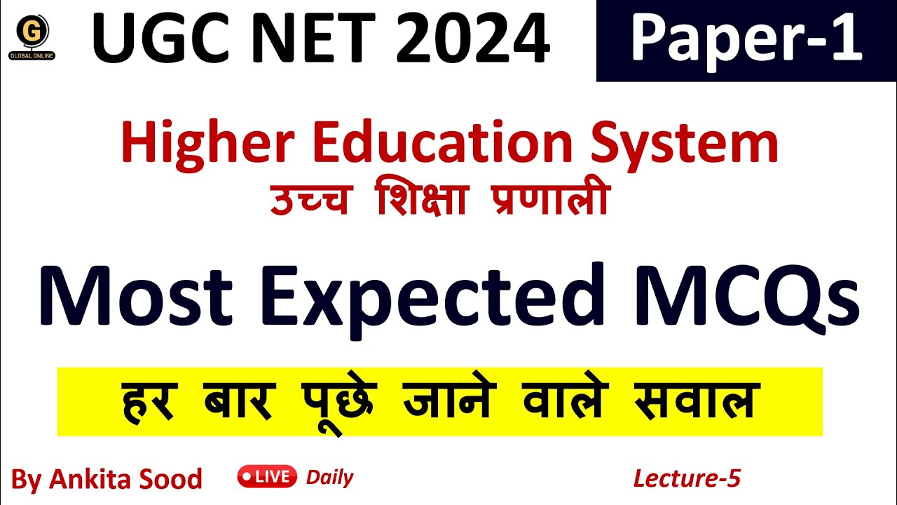 Higher Education Most Expected MCQs | UGC NET Paper 1 Revision Questions for June 2024
