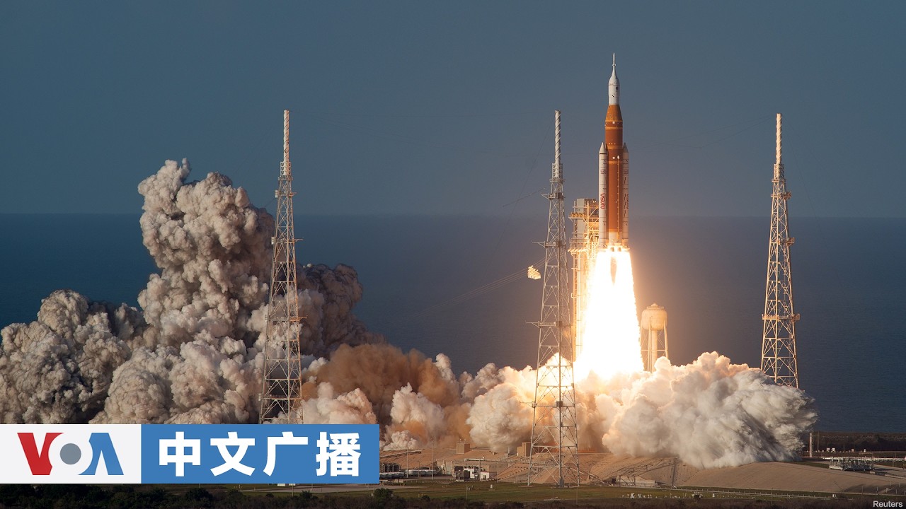 美国之音中文广播 (2026年4月3日)