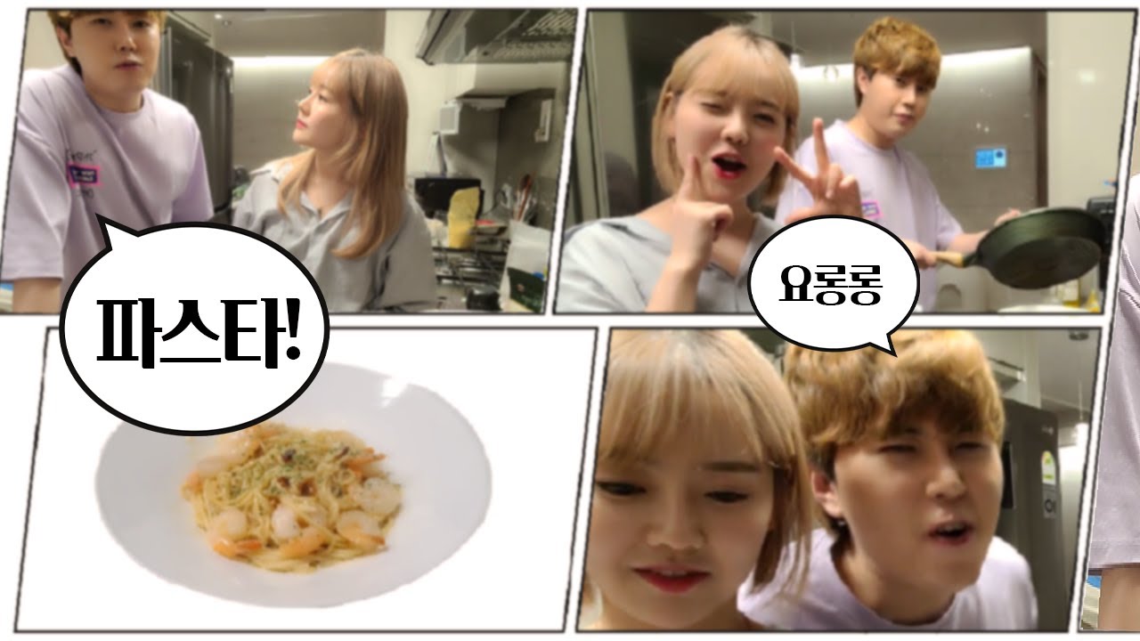 임선비 집에 데려왔습니다 1부